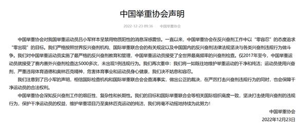 奥运取消举重冠军会加分吗_奥运取消举重冠军会退役吗_哪届奥运会取消举重冠军