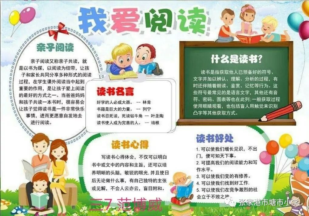 雪天趣事小学生作文400字_雪天趣事作文100字_雪儿生活趣事有哪些