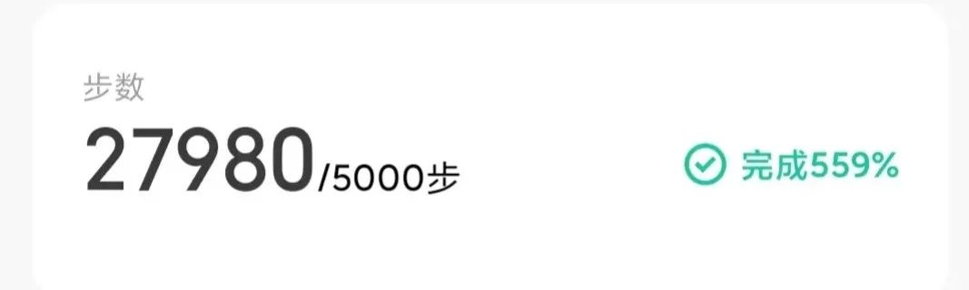 微信运动封面占领_封面占领微信运动怎么取消_微信运动封面占领是什么意思
