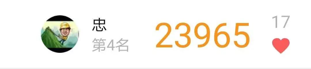 微信运动封面占领_微信运动封面占领是什么意思_封面占领微信运动怎么取消