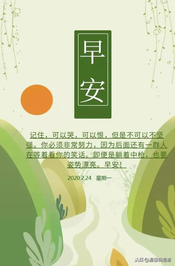 生活小常识提问_生活日常问候语_生活小常识问候