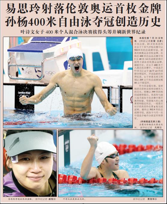 女子举重取消金牌_女子举重 中国 取消冠军_举重被取消的奥运冠军