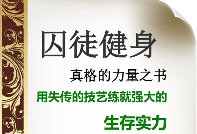 台湾健身妹_妹妹健身房_台湾妹妹瘦身法