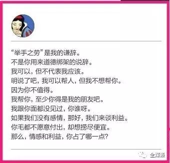 日常家庭情感语录简短英语_关于家庭情感类的单词_家庭语录心情短语英语
