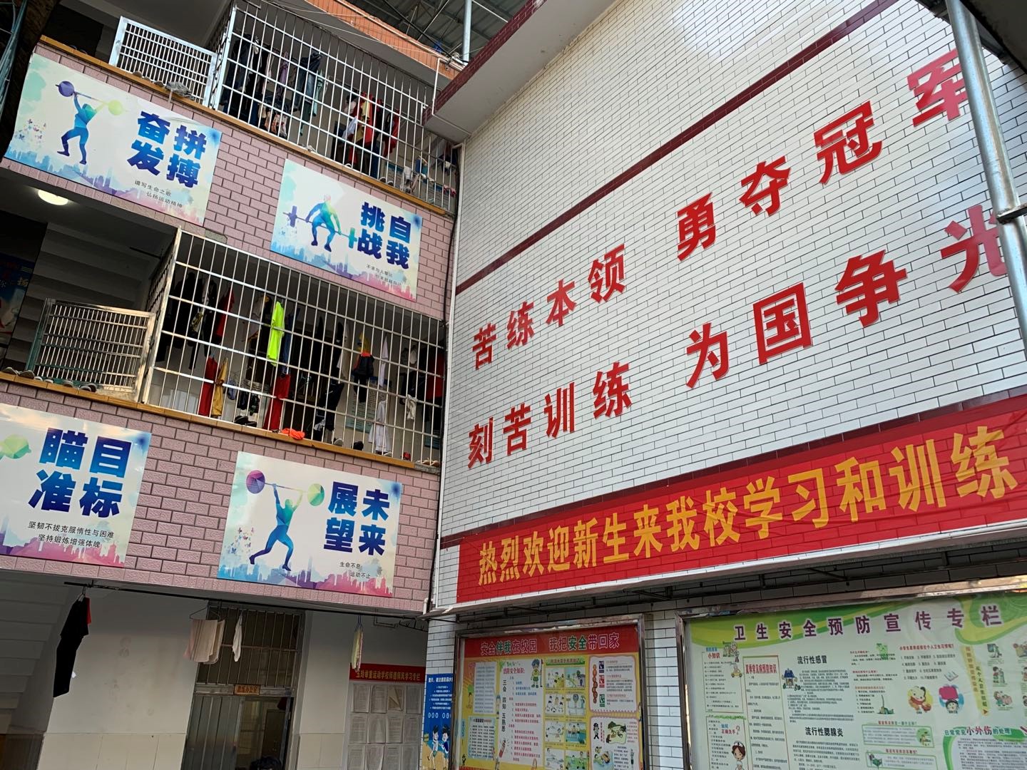 女子举重取消金牌_女子举重取消奥运会金牌_女子举重 中国 取消冠军