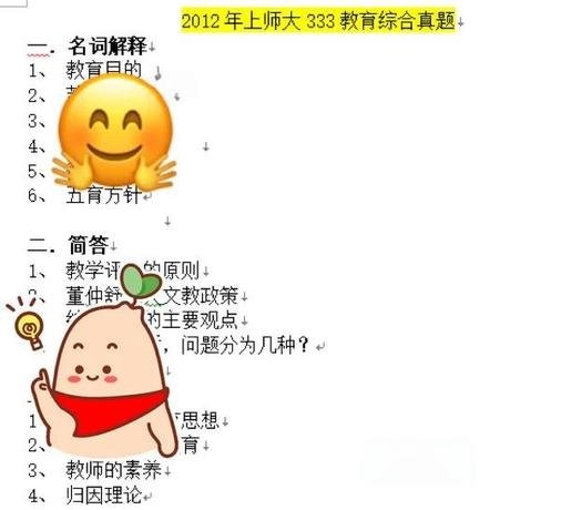 历史最强篮球队_历史上最强篮球赛_篮球史上排行榜