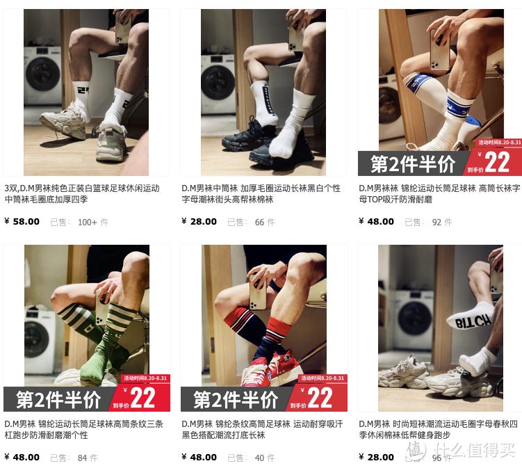 淘宝里的运动_淘宝买运动_淘宝chips运动