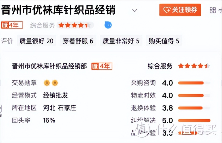 淘宝chips运动_淘宝买运动_淘宝里的运动
