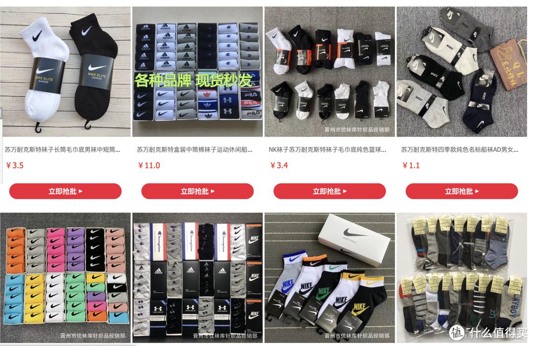 淘宝里的运动_淘宝chips运动_淘宝买运动