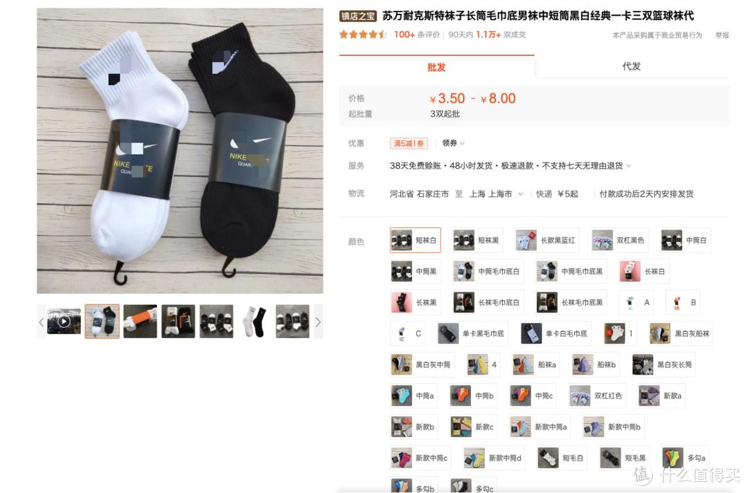 淘宝里的运动_淘宝买运动_淘宝chips运动