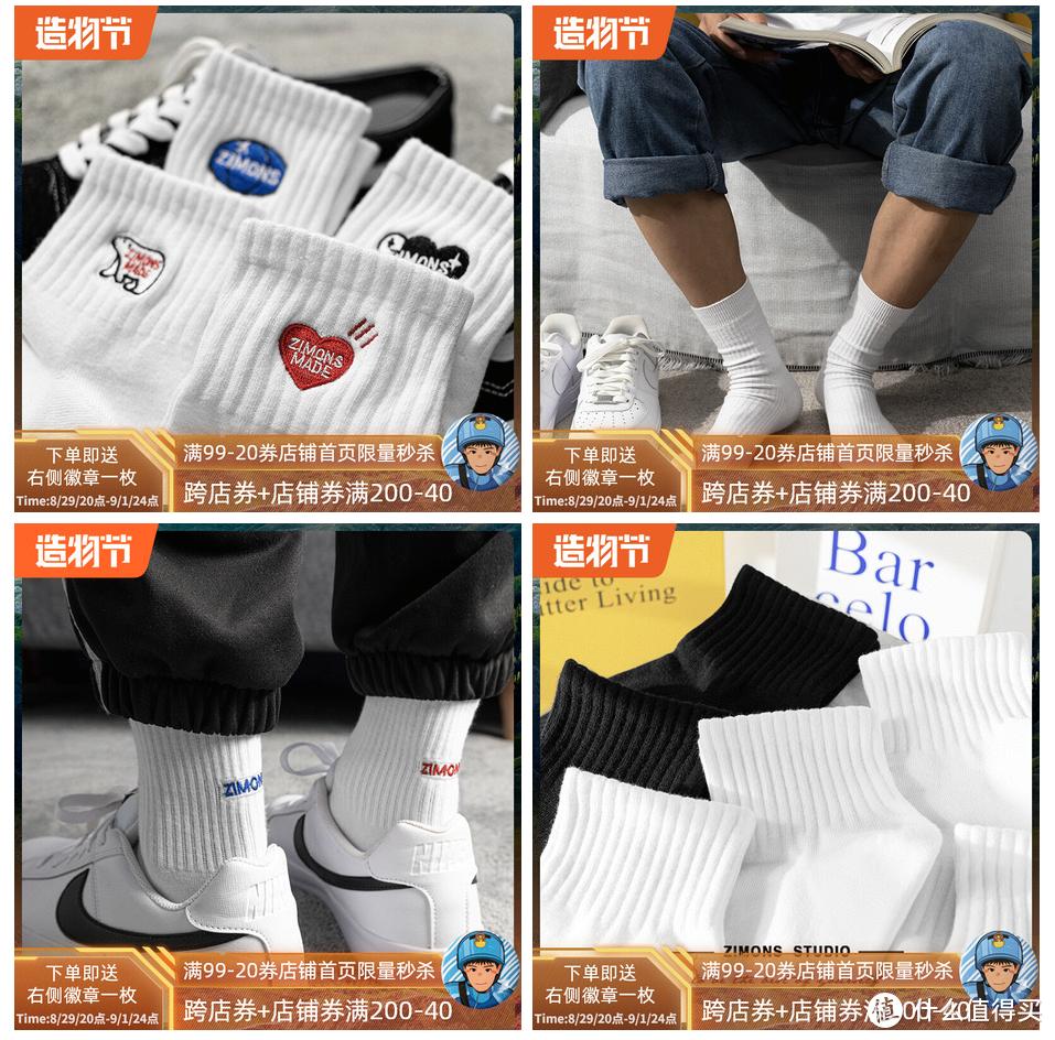 淘宝chips运动_淘宝里的运动_淘宝买运动