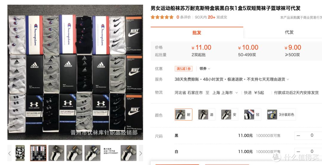 淘宝买运动_淘宝里的运动_淘宝chips运动