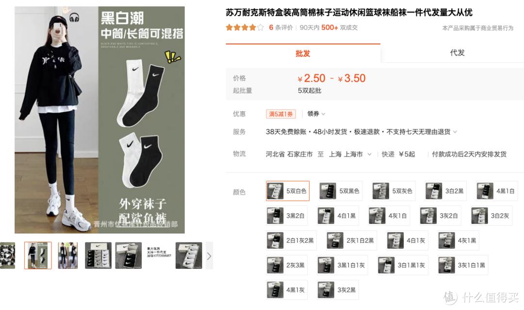 淘宝里的运动_淘宝买运动_淘宝chips运动