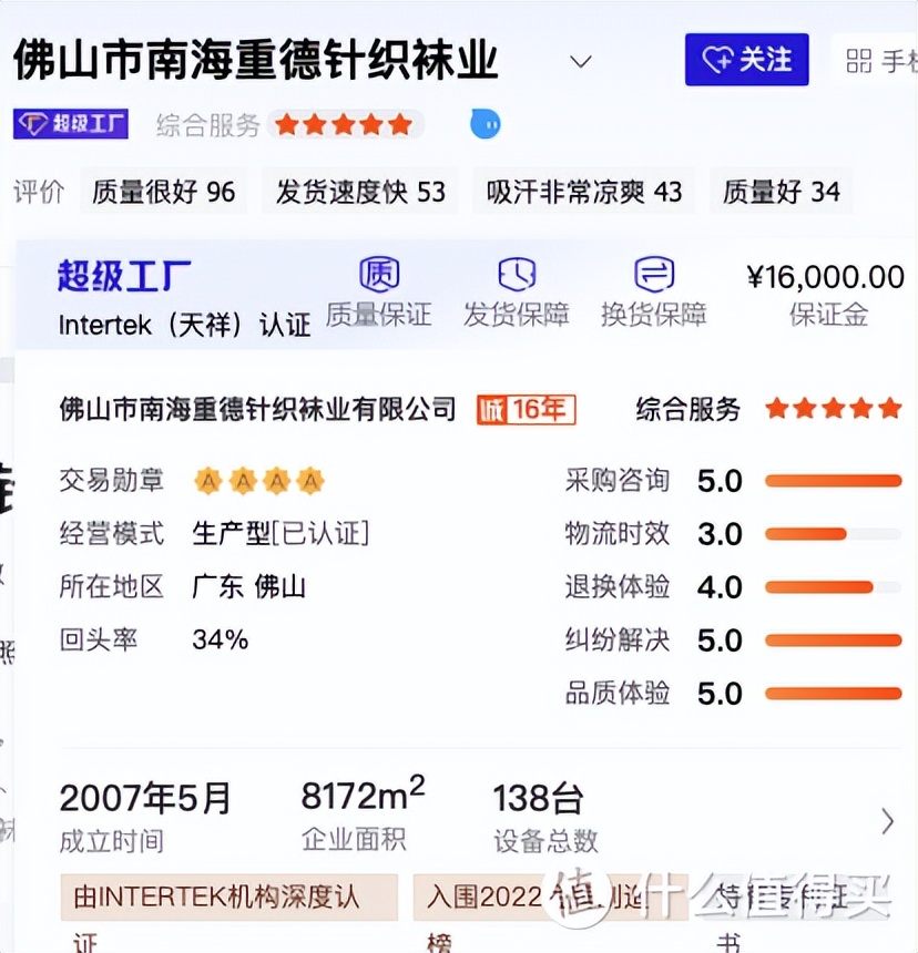 淘宝chips运动_淘宝里的运动_淘宝买运动