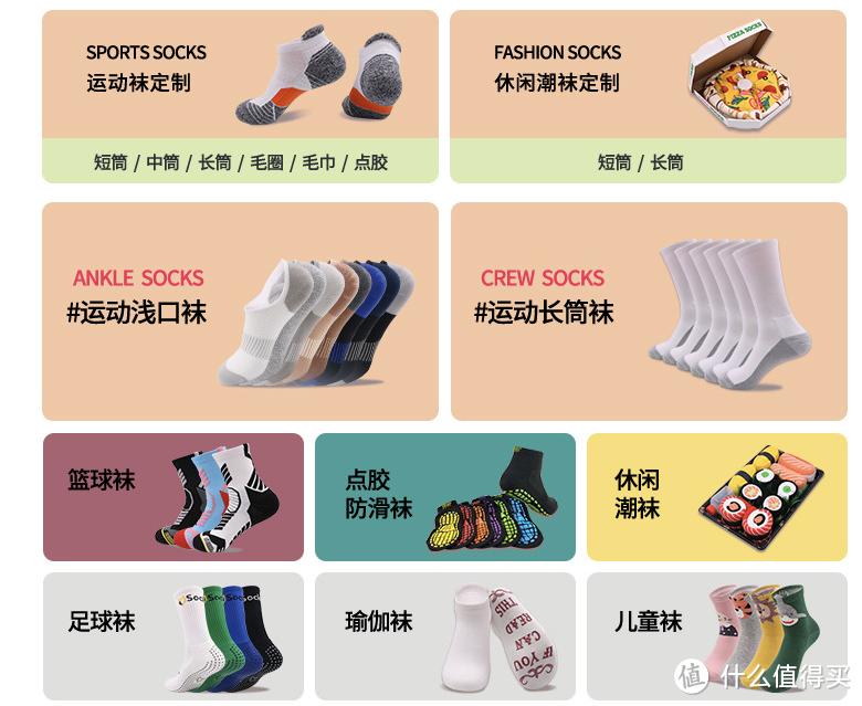 淘宝买运动_淘宝chips运动_淘宝里的运动