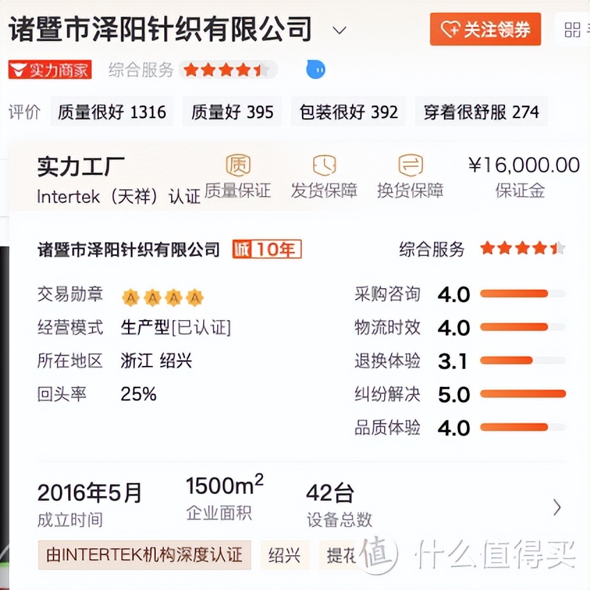 淘宝买运动_淘宝chips运动_淘宝里的运动