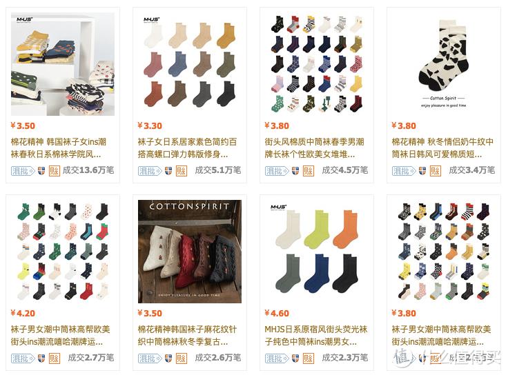 淘宝chips运动_淘宝买运动_淘宝里的运动