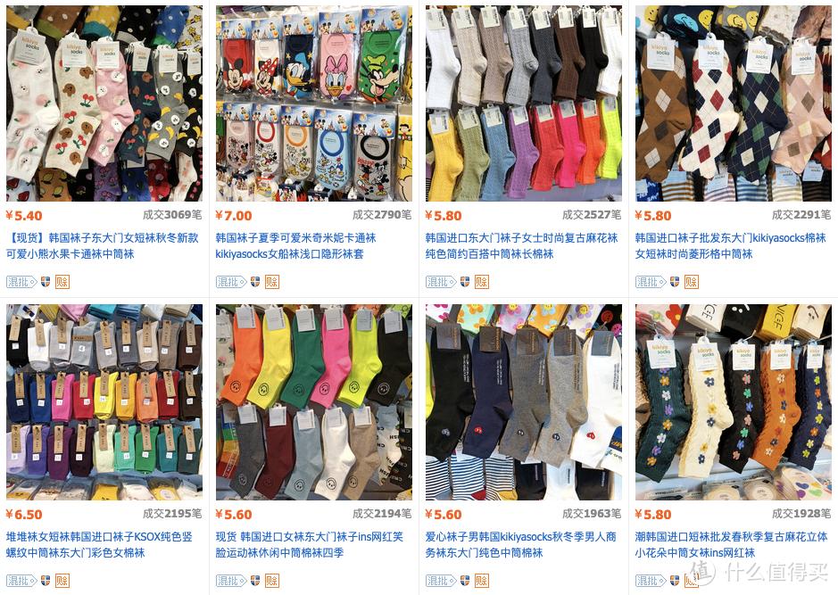 淘宝chips运动_淘宝里的运动_淘宝买运动
