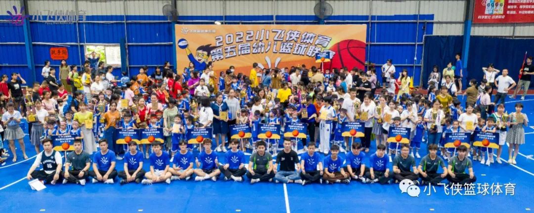 篮球规则2020_不为人知的篮球规则大全_揭阳市篮球规则