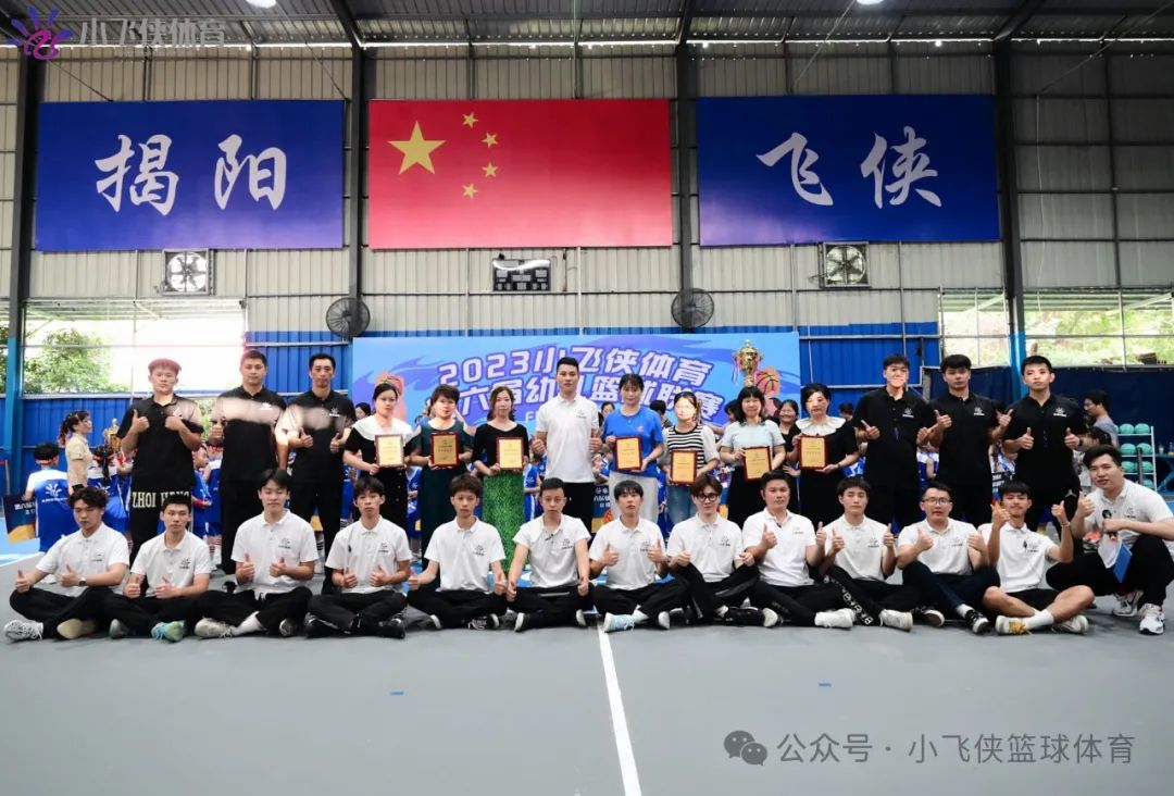 篮球规则2020_不为人知的篮球规则大全_揭阳市篮球规则