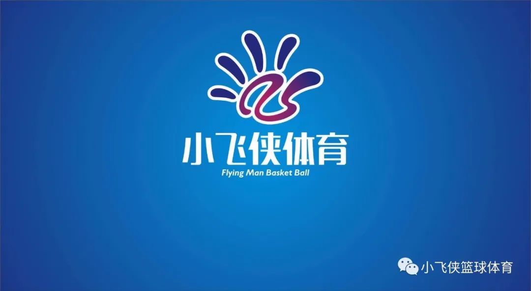 不为人知的篮球规则大全_揭阳市篮球规则_篮球规则2020