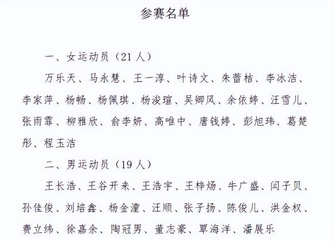 中国女游泳运动员张_中国游泳女子冠军张_中国游泳冠军张雨霏