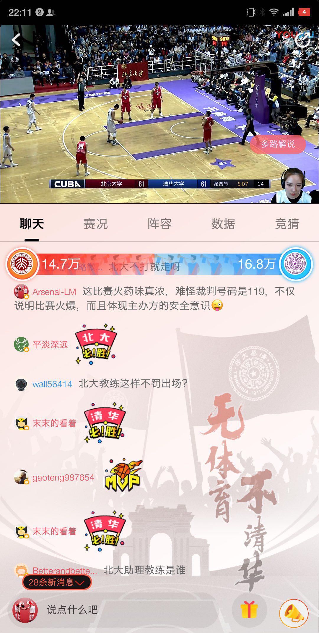 石油大学篮球培训_石油大学篮球冠军有哪些_石油大学篮球队