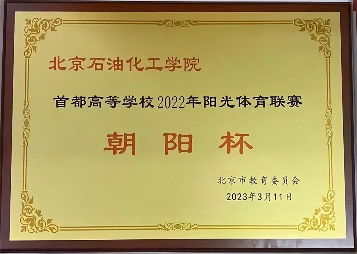 中国石油大学篮球赛_石油大学篮球冠军有哪些_cuba石油大学