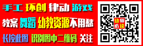 小班教案篮球运球规则游戏设计_运球篮球规则游戏小班教案_幼儿篮球小班运球教案
