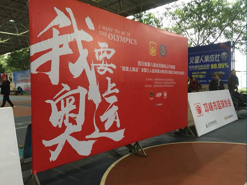全运会三人篮球八强赛冠军_全运会三人篮球成绩_2021全运会三人篮球赛视频