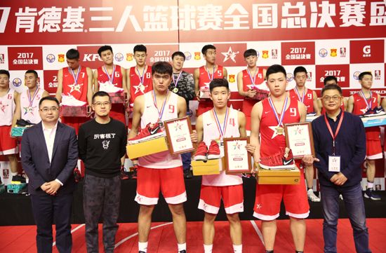 全运会三人篮球八强赛冠军_2021全运会三人篮球赛视频_全运会三人篮球成绩