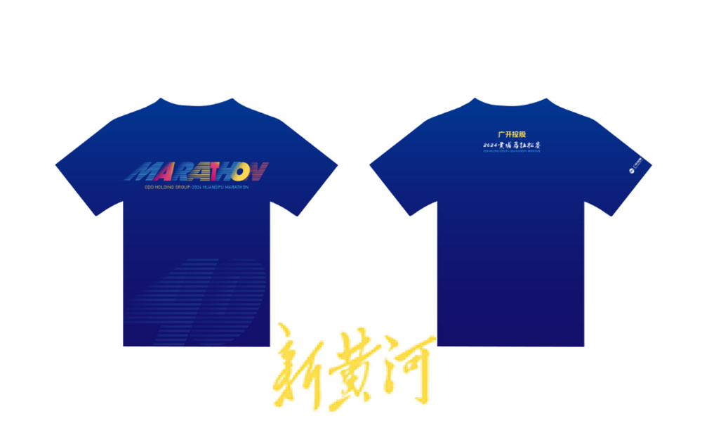 马拉松广州黄埔2020_广东黄埔国际马拉松_黄埔马拉松官网
