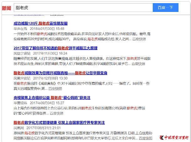 脂老虎食谱方案_脂老虎代餐_营养餐脂老虎食谱