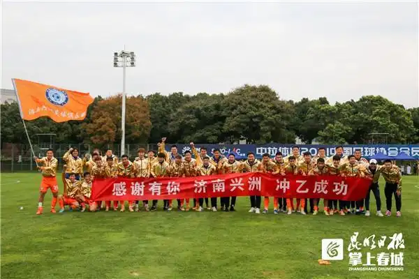 中国足球中冠_冠军足球1_足球2022年中冠冠军是谁