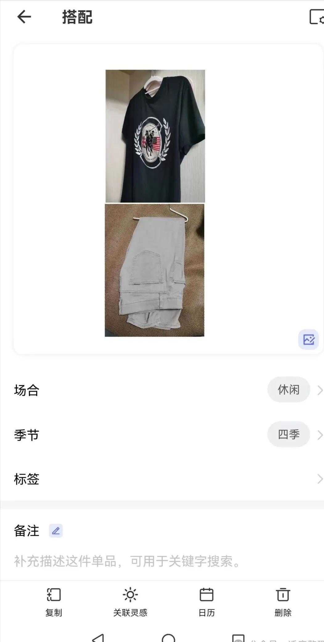 收纳的东西指的是什么_生活百科收纳物品_百科收纳物品生活用品大全