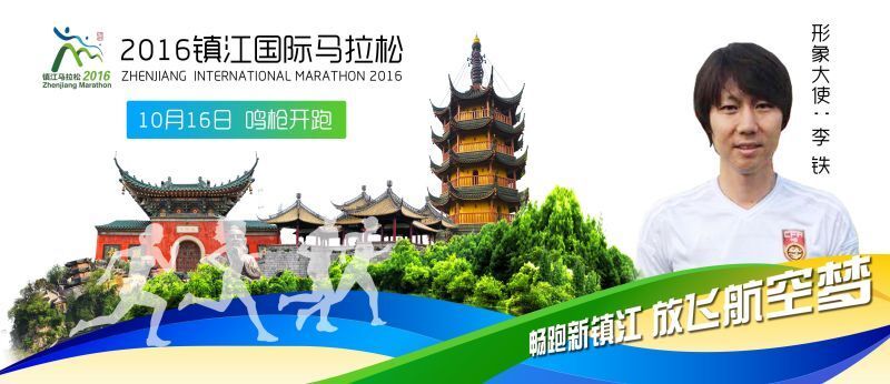 马拉松赛事2016_马拉松赛事2025_马拉松赛事2025时间表
