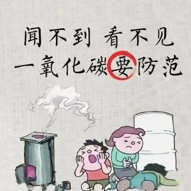 各种取暖方式_取暖基本常识_取暖都有什么