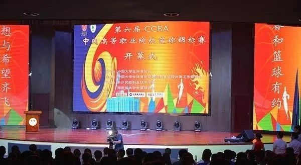 篮球历史实力排行榜前十名_我国篮球历史_篮球历史排行榜