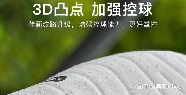 足球双进非双进规则_足球规则简单介绍_足球规则全部详细