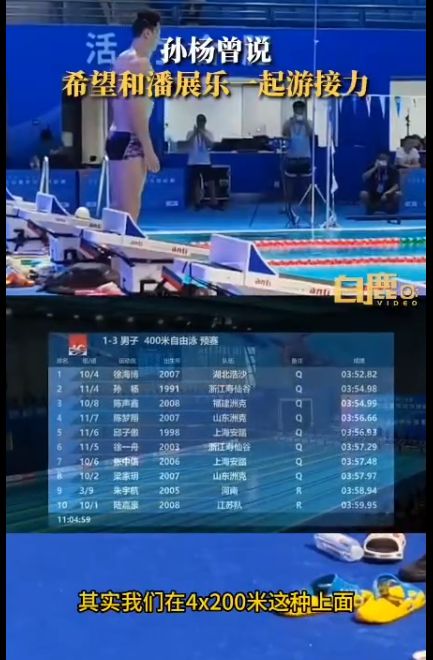 游泳冠军是什么动物_游泳冠军是什么鱼_45岁的游泳冠军是