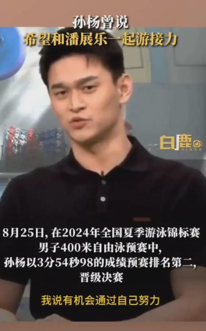 45岁的游泳冠军是_游泳冠军是什么鱼_游泳冠军是什么动物