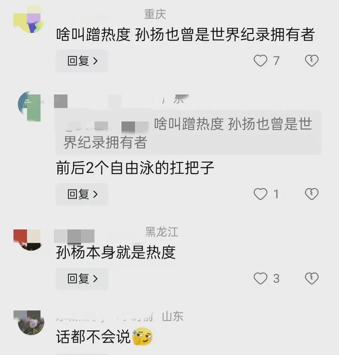 游泳冠军是什么鱼_45岁的游泳冠军是_游泳冠军是什么动物