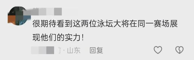 游泳冠军是什么鱼_45岁的游泳冠军是_游泳冠军是什么动物