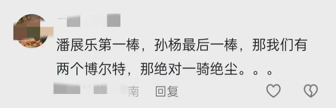 45岁的游泳冠军是_游泳冠军是什么鱼_游泳冠军是什么动物