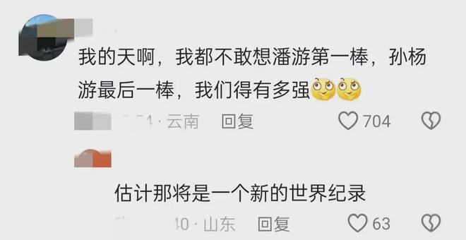 45岁的游泳冠军是_游泳冠军是什么鱼_游泳冠军是什么动物