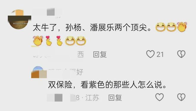 45岁的游泳冠军是_游泳冠军是什么鱼_游泳冠军是什么动物