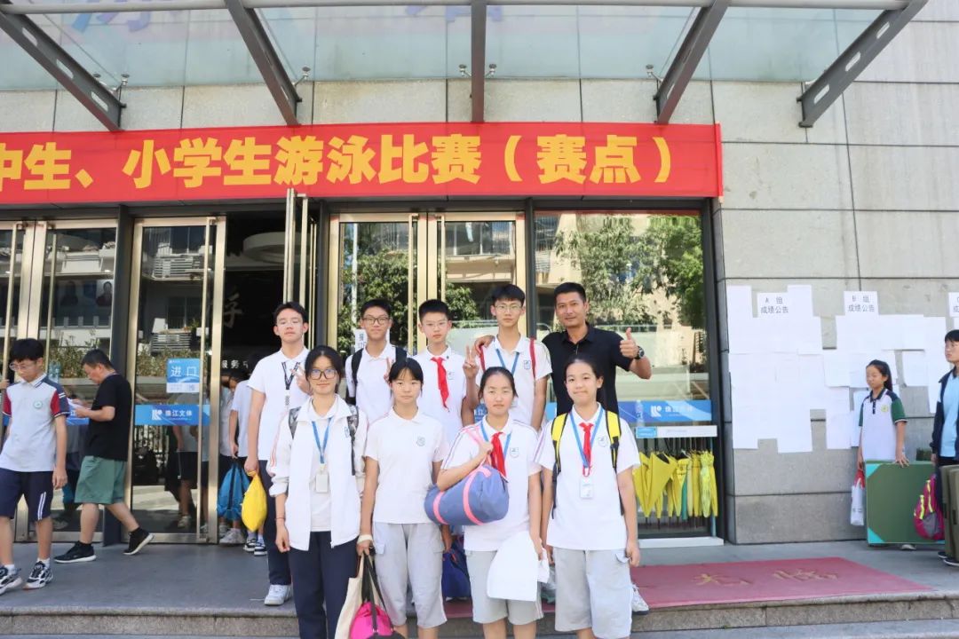 萧山区游泳比赛_杭州中学生游泳比赛_萧山初中游泳比赛冠军