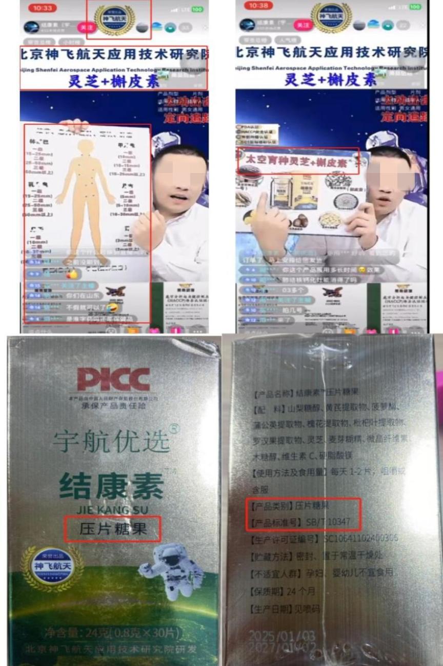 营养减肥代餐_营养餐压片_营养代餐减肥